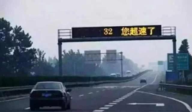 高速公路限速处罚最新规定,高速公路限速最新规定会被罚款么