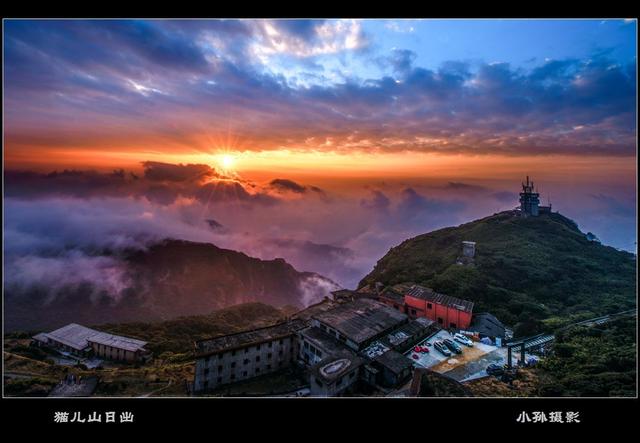 猫儿山是华南最高的山吗,猫儿山多少个山峰