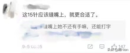 用盗版被群嘲，插刀好姐妹，“绿茶莲女”范玮琪是怎样炼成的？