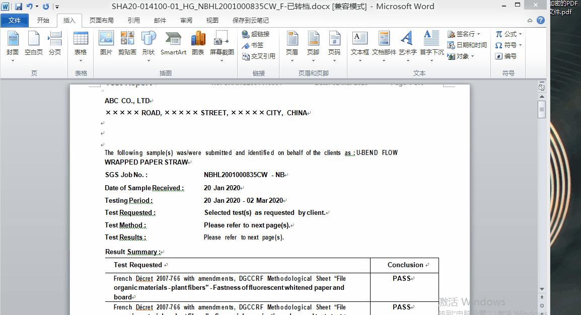 wps怎么加密pdf文件,如何修改加密的pdf