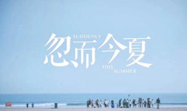 近几年豆瓣高分网剧,网剧推荐2018豆瓣高分