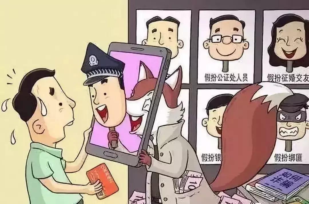 警惕消防诈骗花样多小心上当受骗,消防营销套路