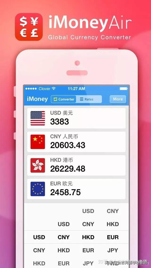 留学生常用的国内app,留学生手机必备app指南
