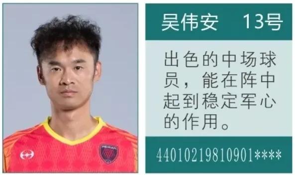 有球踢就全力以赴的踢粤语,有球踢时全力以赴