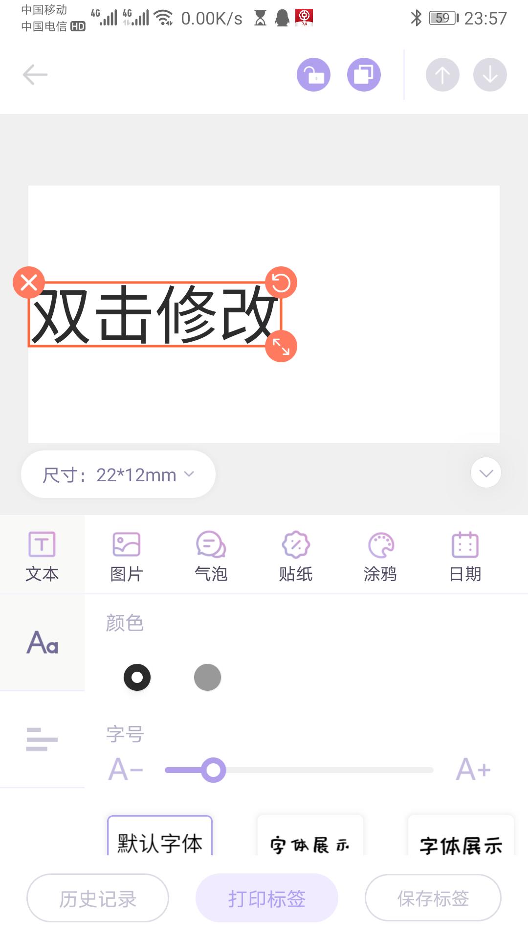 家庭标签打印机小型迷你便携式,便携标签打印机儿童