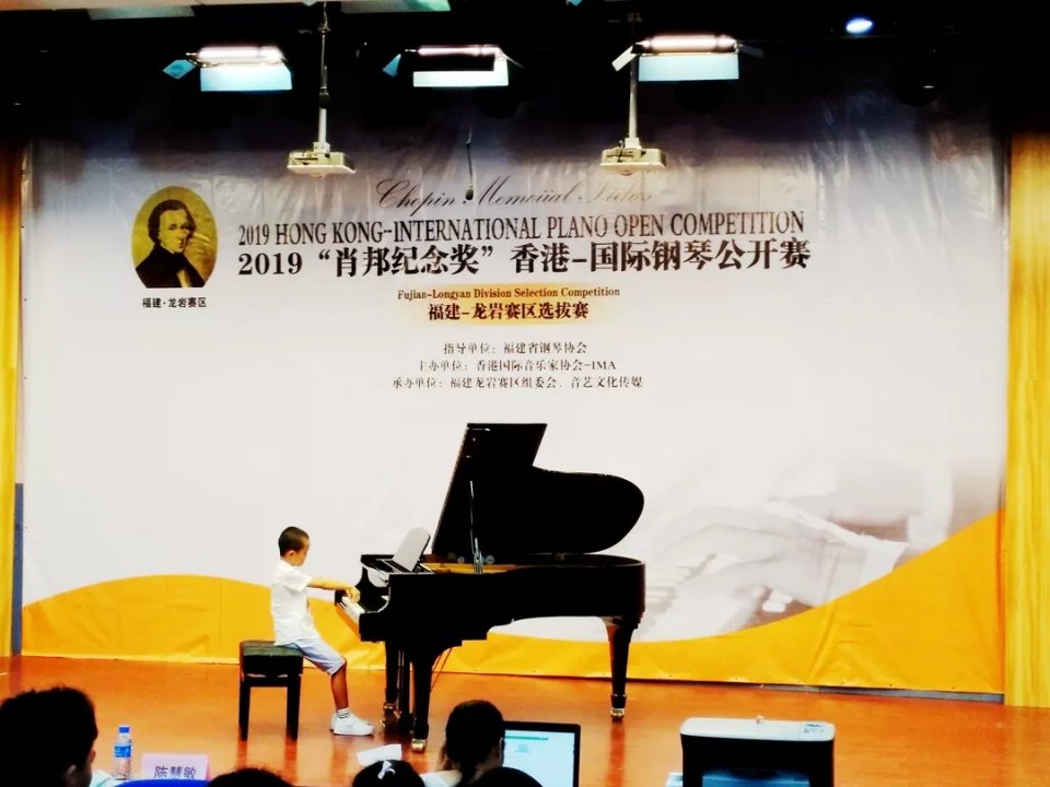 肖邦国际钢琴公开赛,萧邦纪念奖国际公开赛