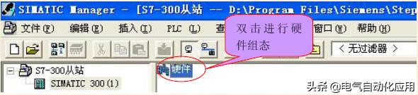 西门子300和400只能使用以太网通讯?不是,你可以看看这个实例