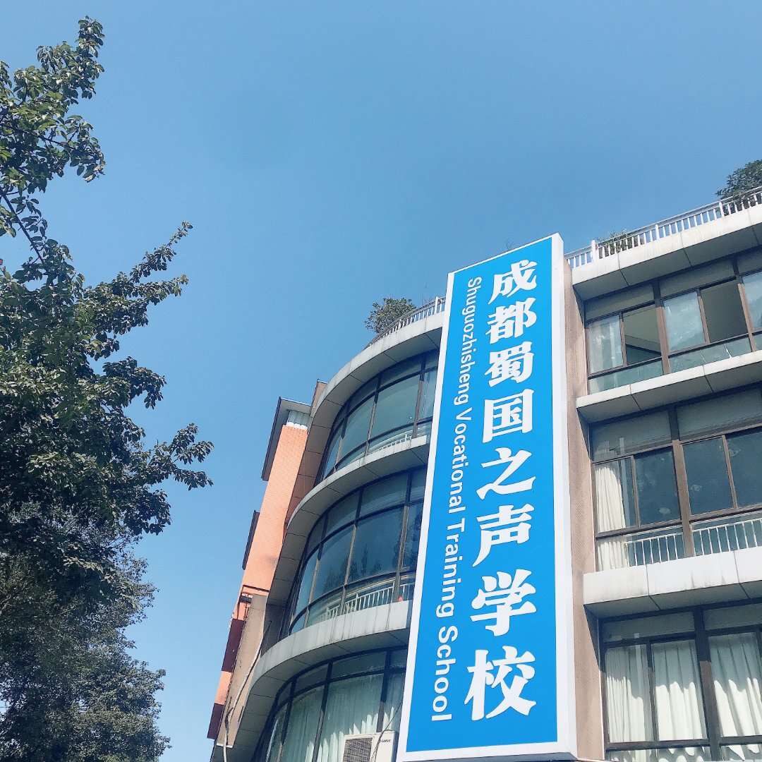 成都职业技能鉴定培训,成都皇冠职业技能培训学校