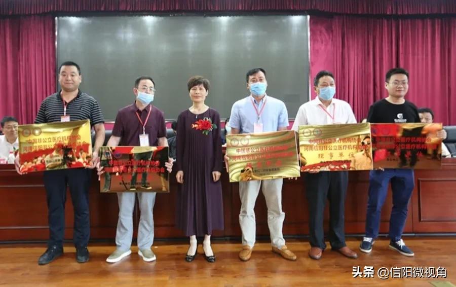 非公立医疗机构协会,非公医疗协会名单