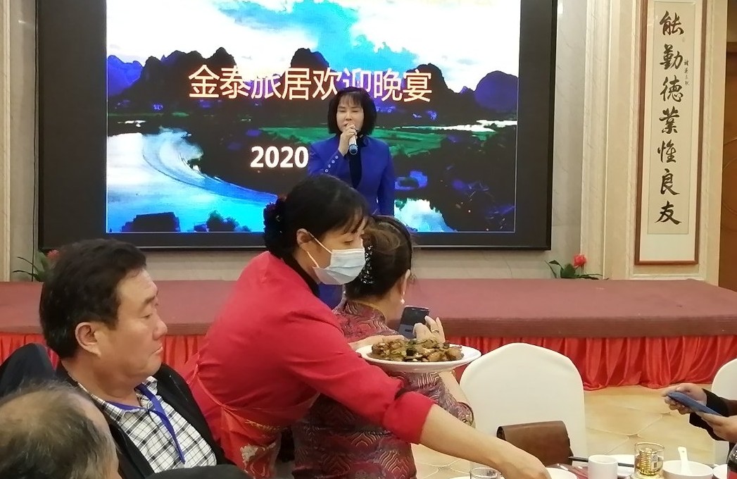 2024全国文旅生态大会,文旅康养城市联盟大会