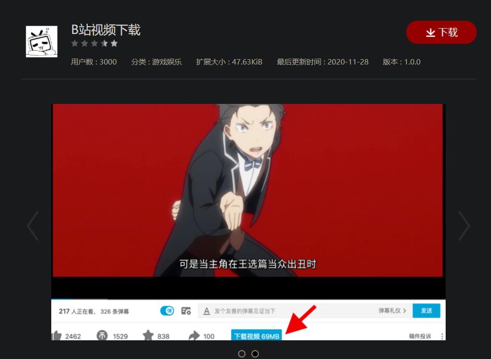 chrome浏览器实用插件推荐,七款非常实用的chrome浏览器插件