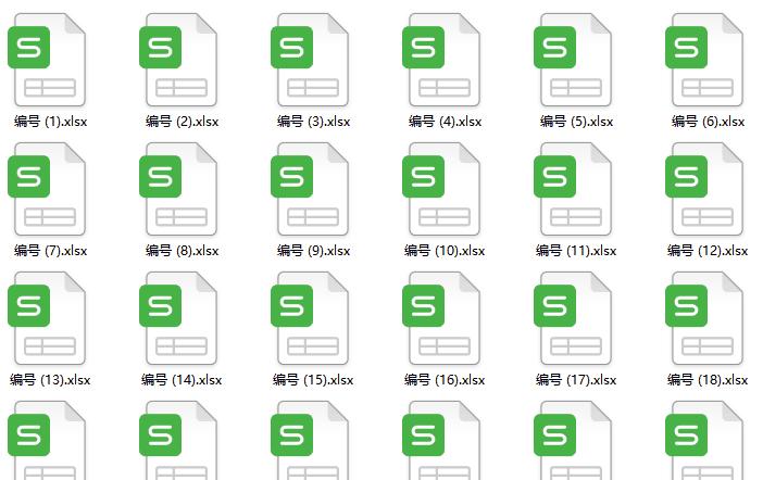 excel自带公式图表,做表格图表