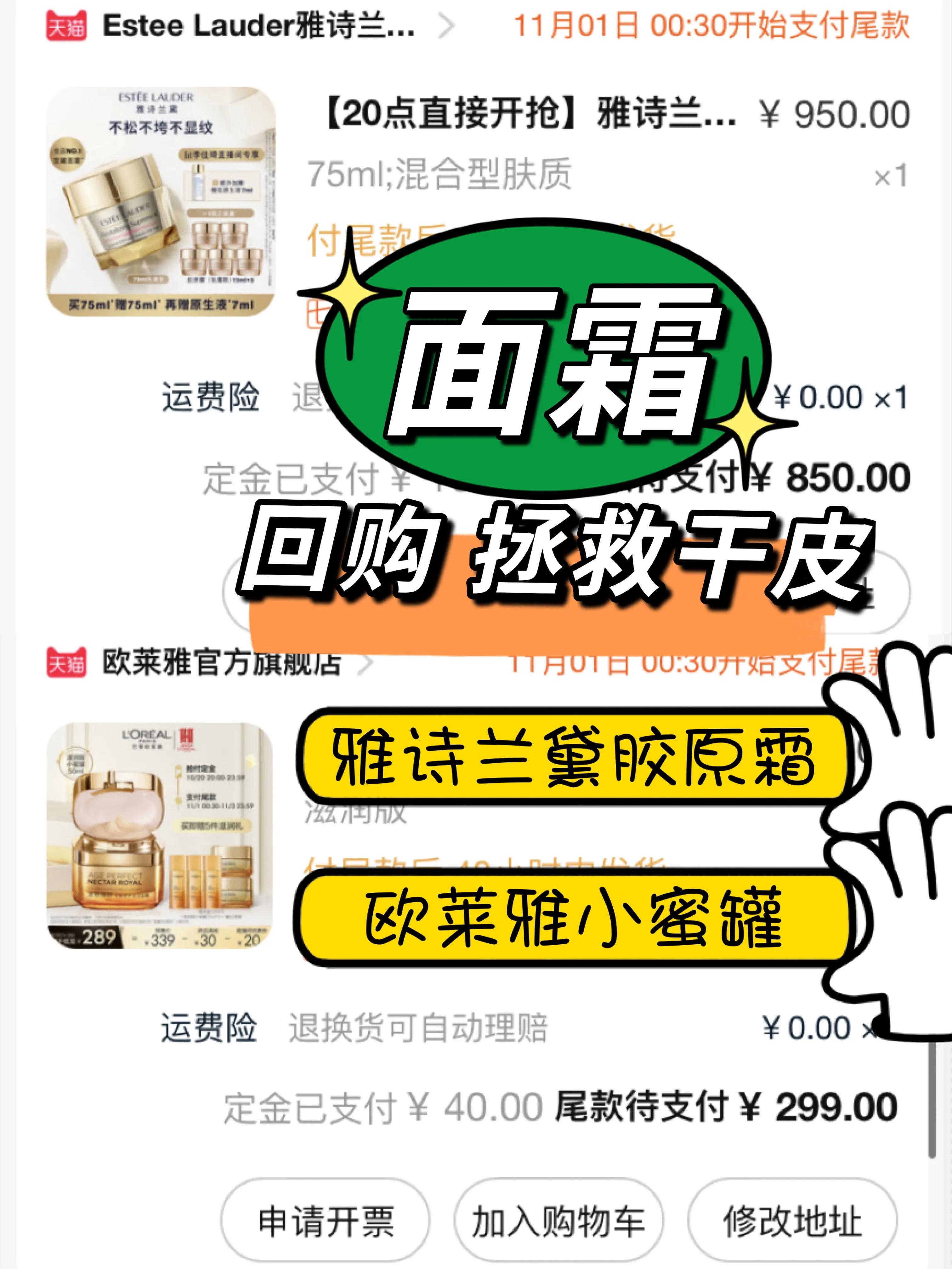 直播间双十一活动实惠吗,双十一直播间的东西都需要抢吗