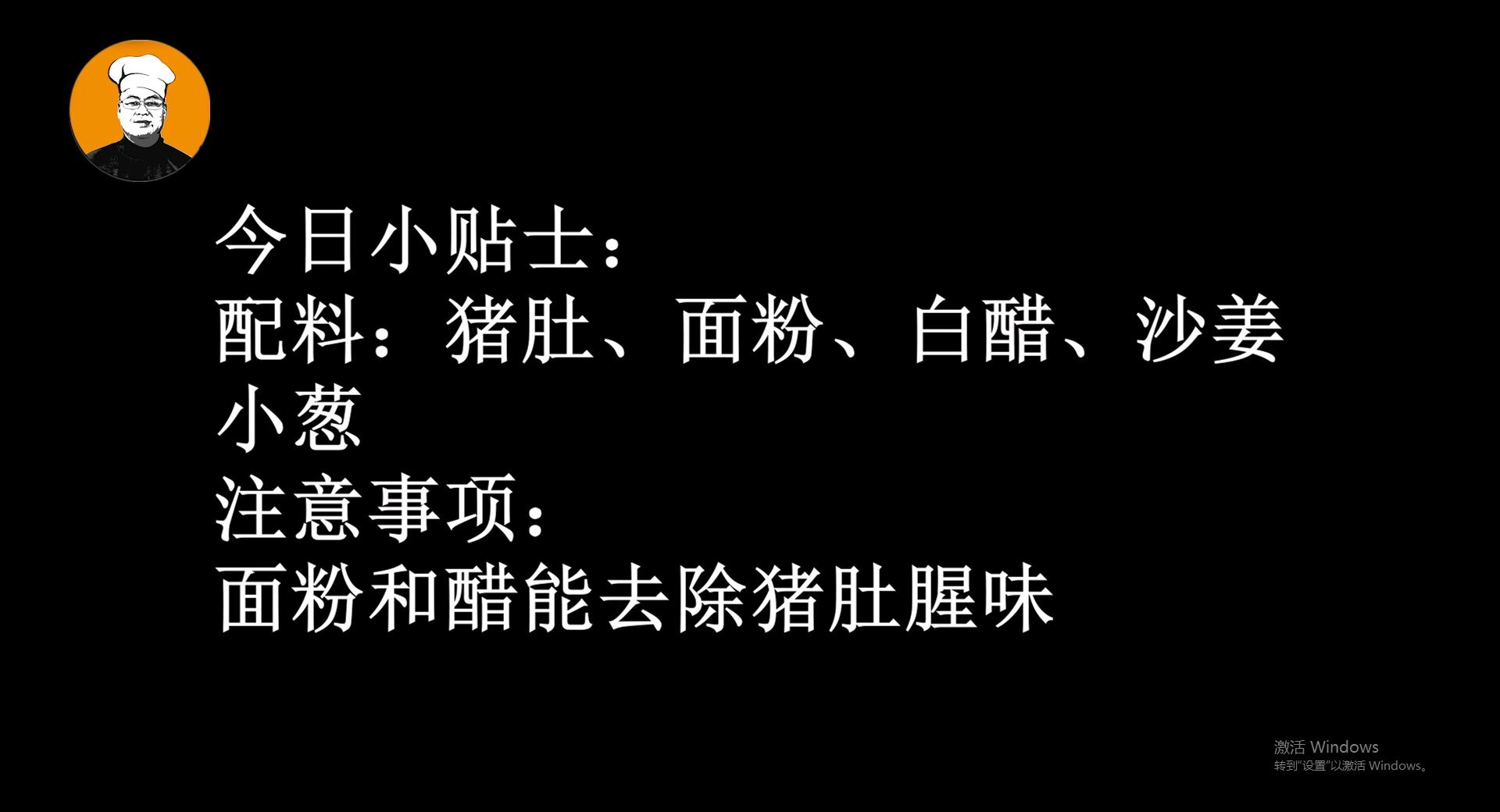 猪肚放进电饭锅,猪肚电饭煲能煲烂吗