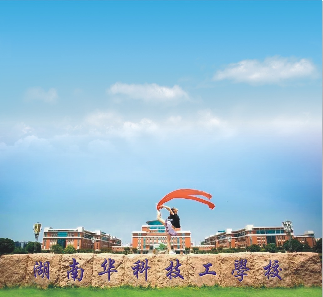 长沙中专技工学校十大排名,湖南长沙华科职校