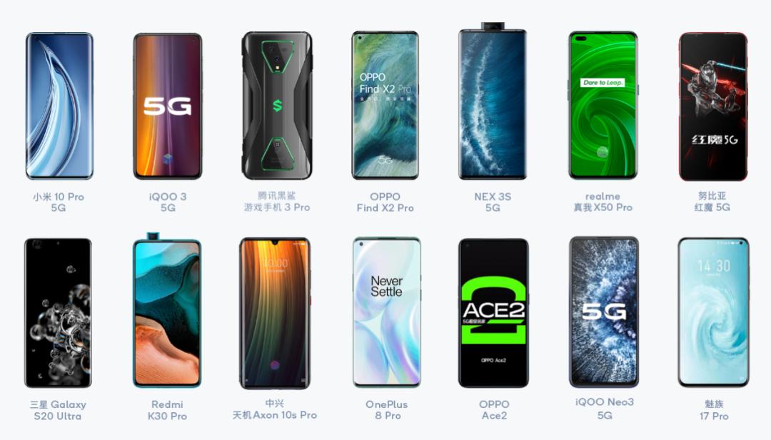 继续强悍骁龙865近期新机推荐,最惨的骁龙865旗舰机