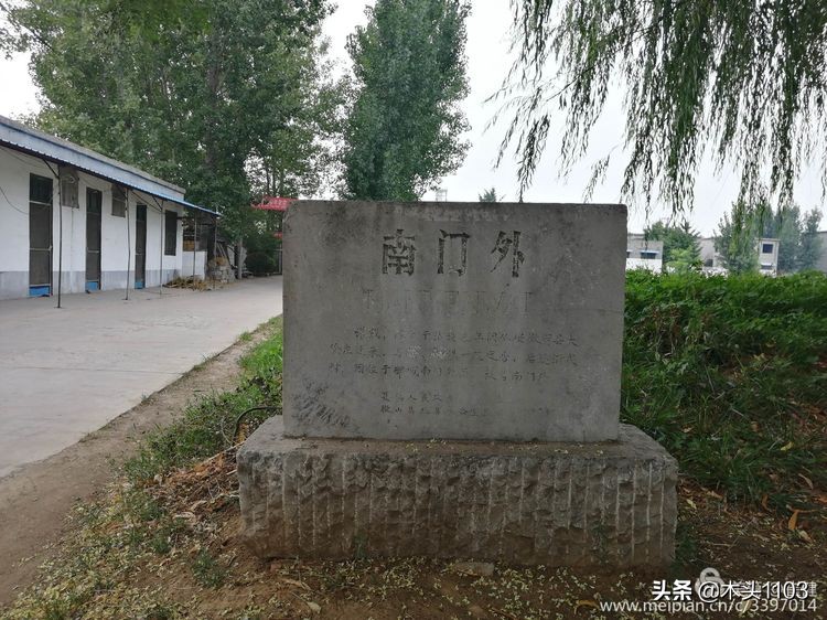 在路上枣庄,在路上五号店