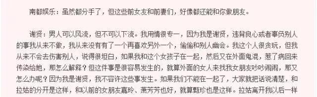 谢贤83岁专辑,谢贤82岁视频