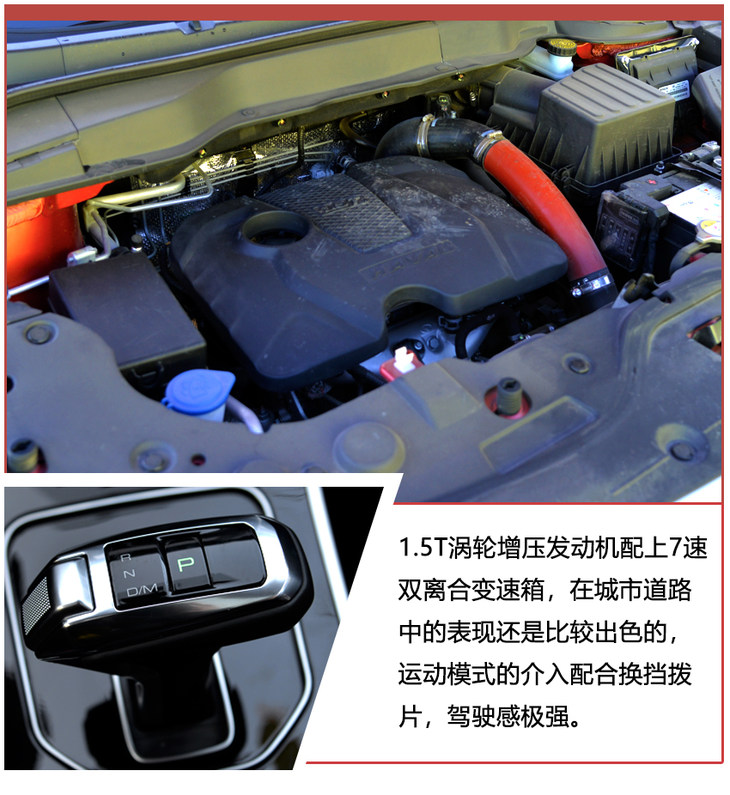 麻雀虽小五脏俱全酒香不怕巷子深,哈弗h2创享版手动挡试驾