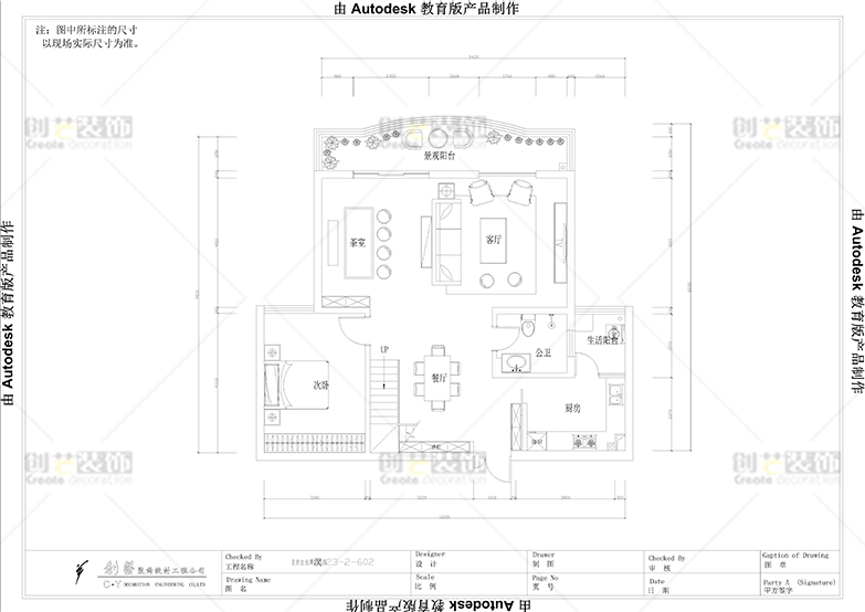 昆明经典名苑73平装修效果,昆明官渡区小户型复式装修