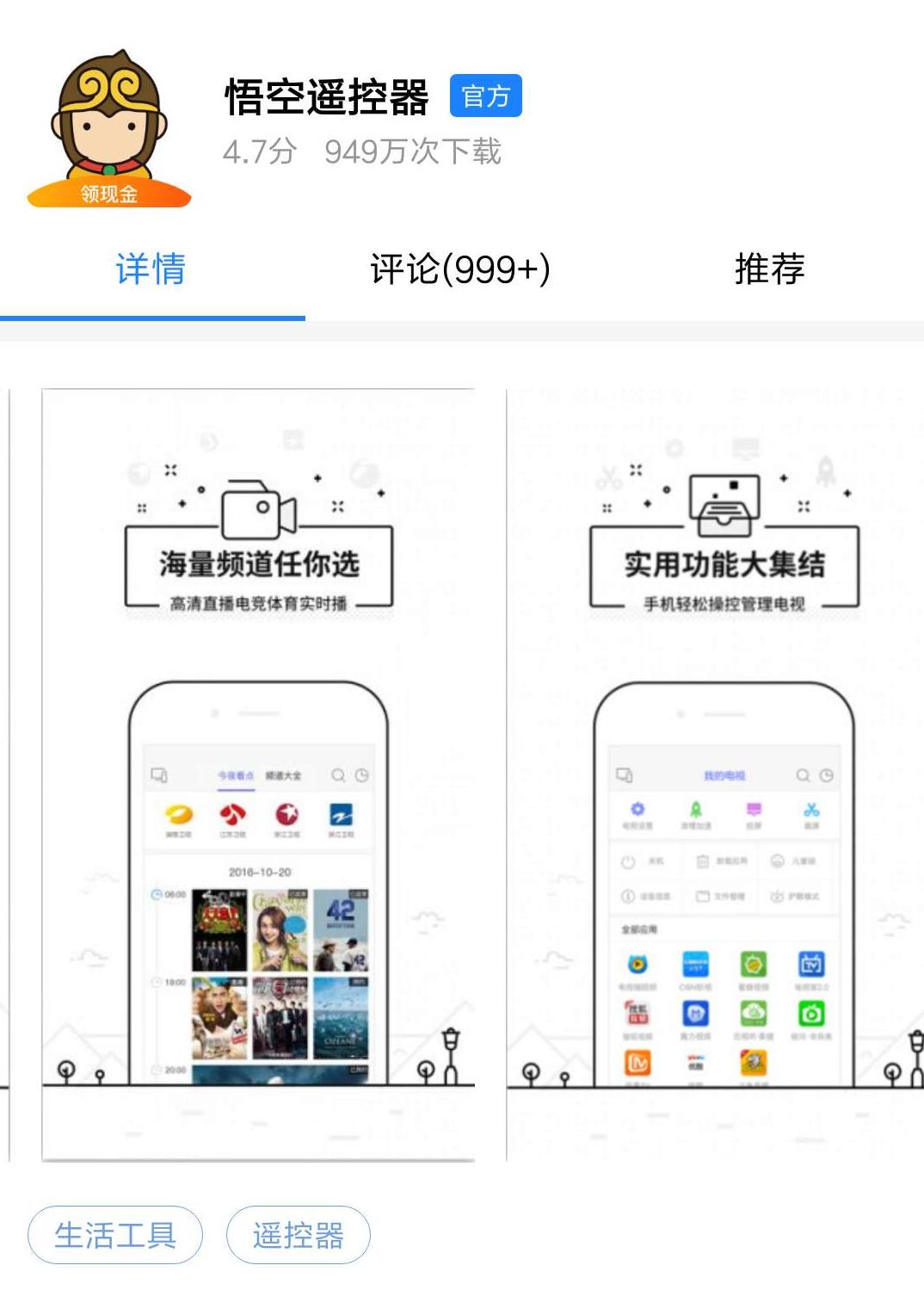 怎么将百度网盘转移到天翼云盘,百度云盘怎样投屏到电视