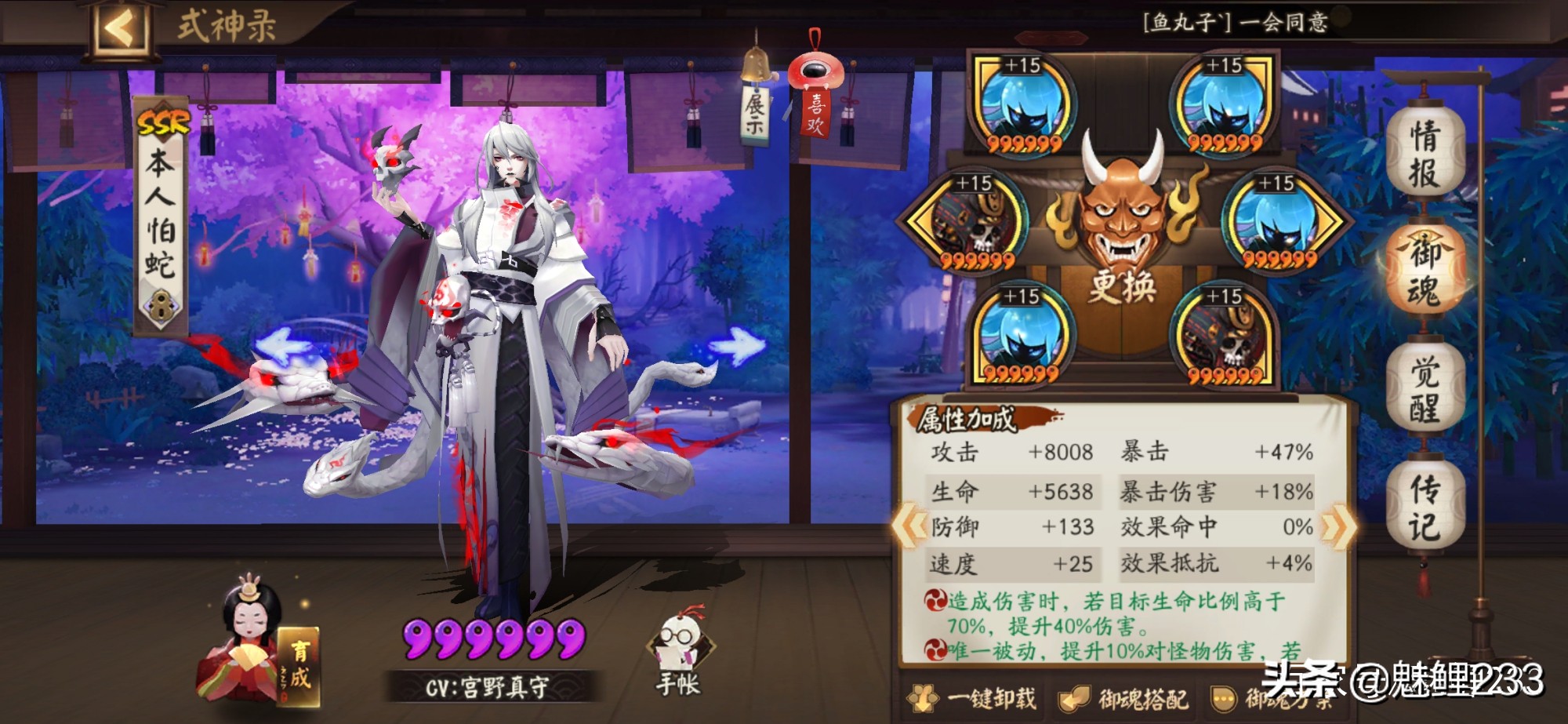 雨女的等候第9层攻略新手攻略,秘闻竞速雨女的等候阵容