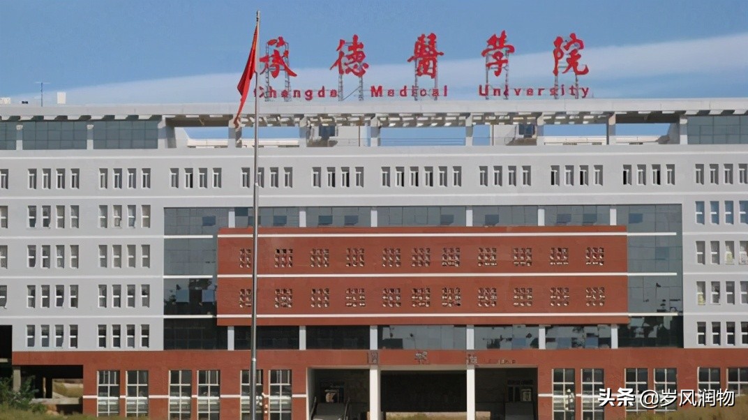 承德:不只有避暑山庄,还有多所高校点缀山城