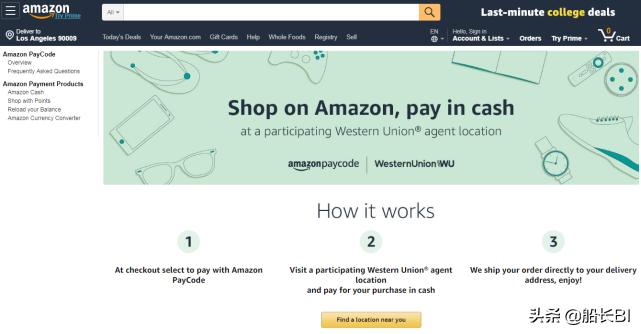 亚马逊怎么现金支付 (亚马逊现金支付怎么弄)