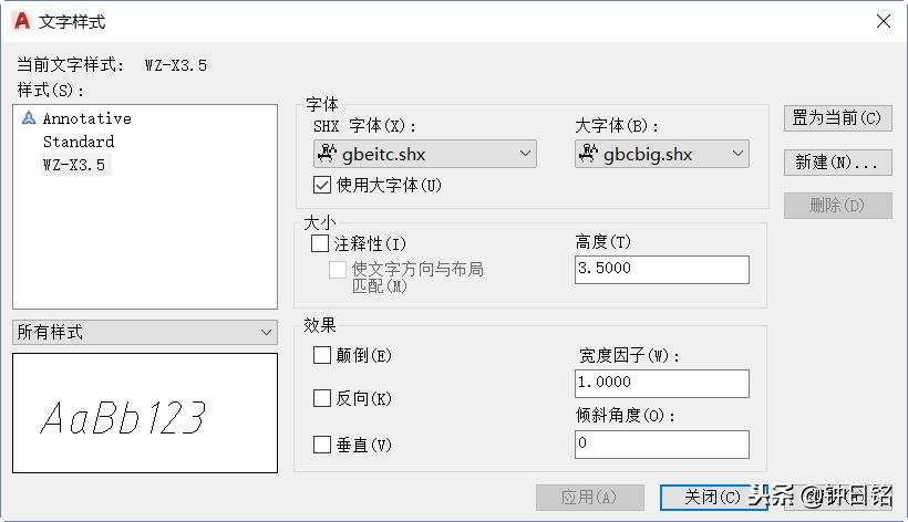 AutoCAD2019平面图练习案例解释（AutoCAD2019完全自学手册）