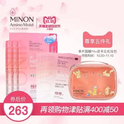 吐血整理！这份双十一变美清单让你不再熬夜比价