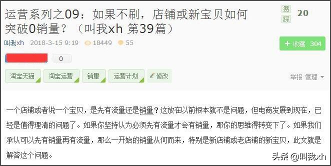 电商中的40个小问题,电商大佬关心的问题