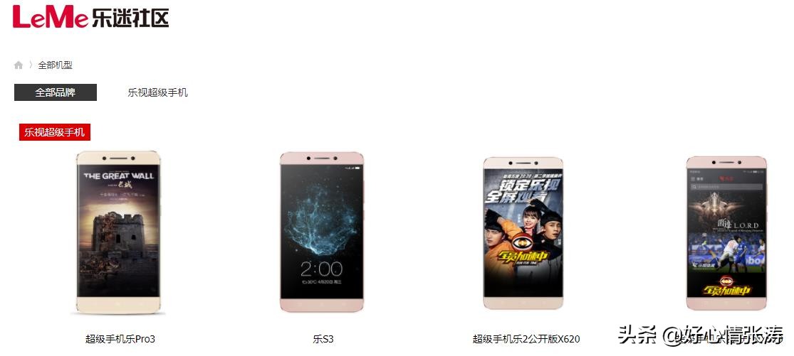 国产手机刷机视频教程,刷机包分享