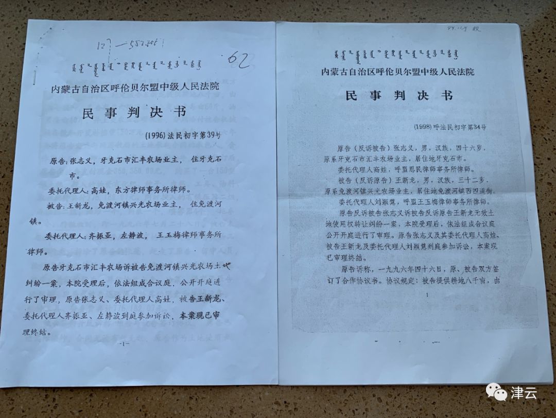 津云年终特稿,津云特稿最新消息