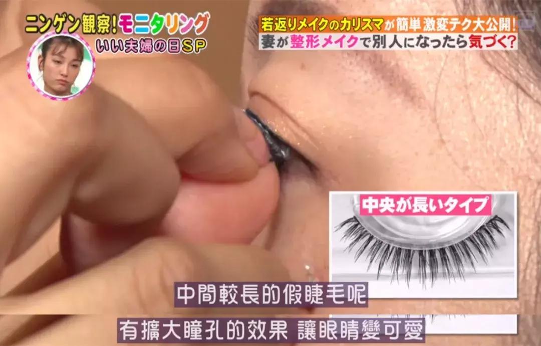 韩国的整容术日本的化妆术,日本化妆术改变人种