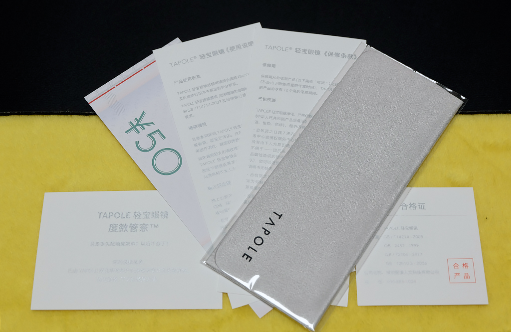 紫外线变色眼镜测评,防紫外线100到500之间眼镜测评