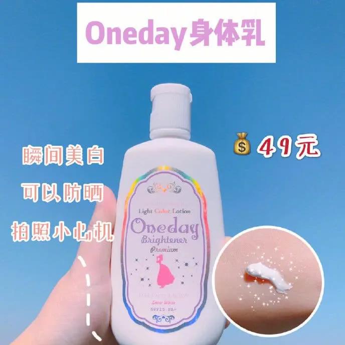 佰草集新七白美白嫩肤面膜用法,佰草集美白保湿面膜怎么用