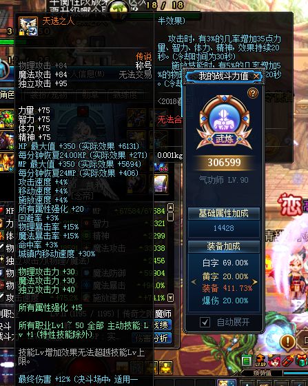 dnf年套2024春节礼包和2023比较,dnf春节礼包2023下架时间