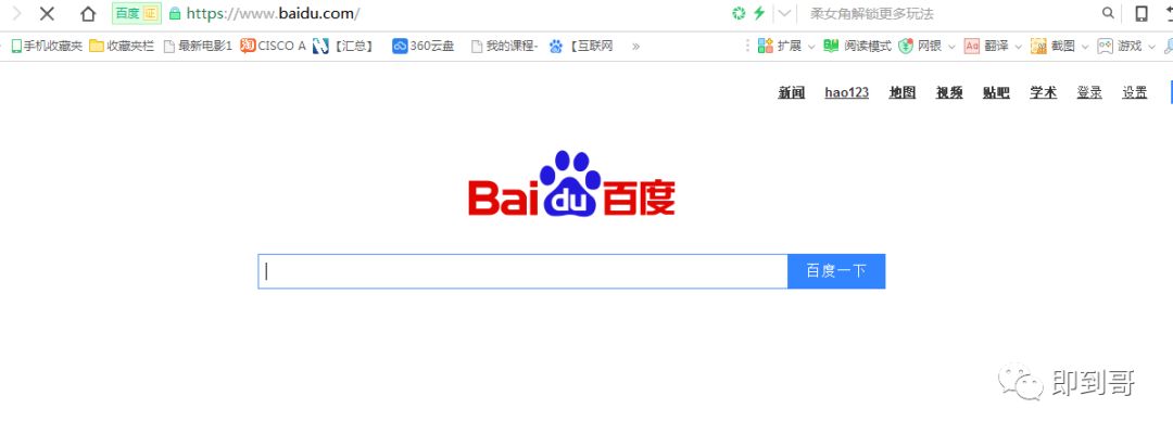 手机qq链接无法打开网页怎么回事,微信qq都能上网但是打不开网页