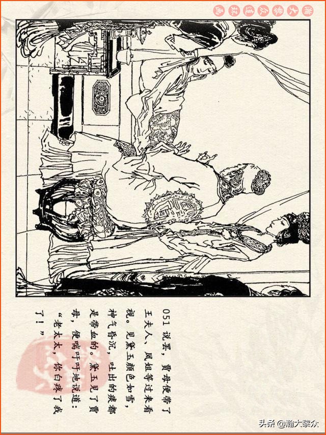瀚大黎众连环画免费阅读在线,瀚大黎众连环画西游记40册