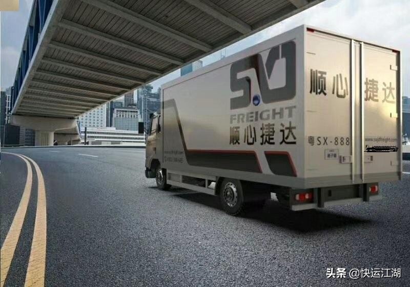 顺心捷达顺丰快运,顺心捷达物流发展