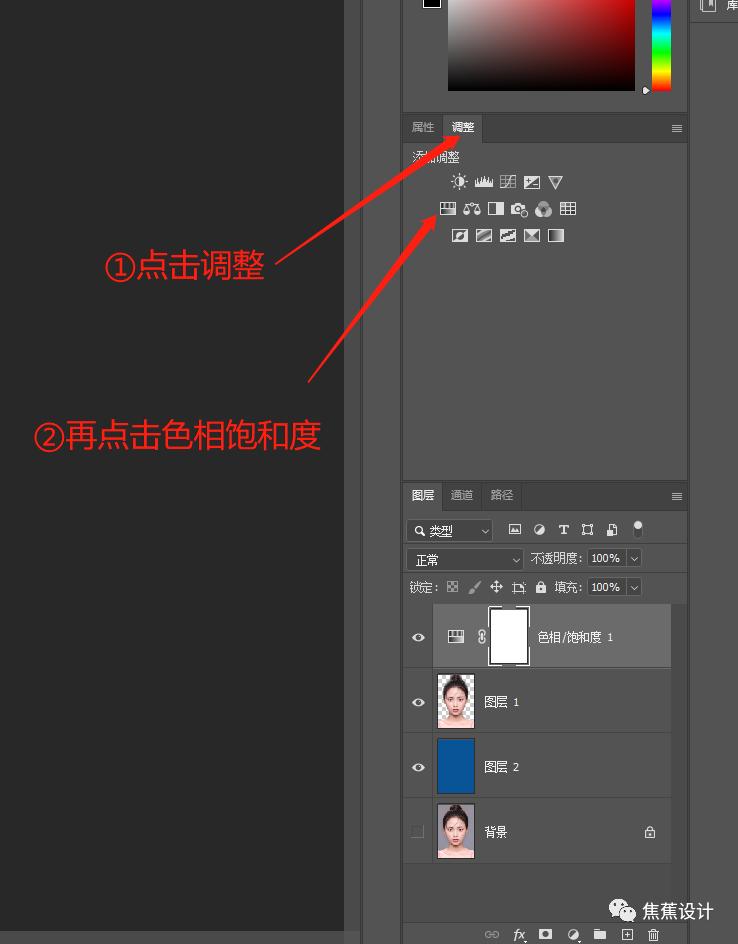 ps零基础学习证件照,ps抠图制作证件照