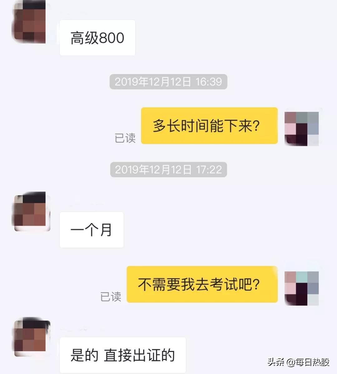 8天拿证速成牌月嫂你敢雇佣么,月嫂几天拿证