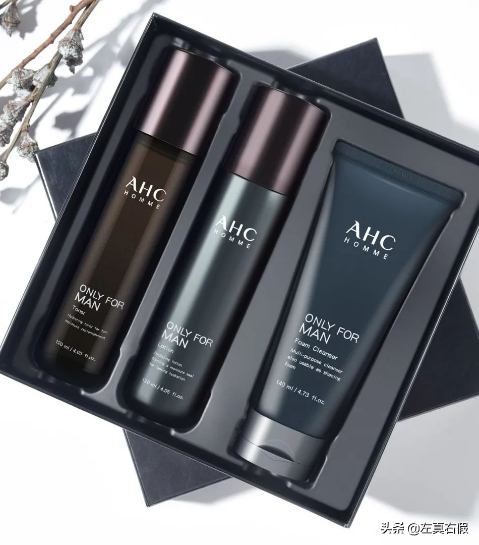 ahcb5升级款水乳怎样辨别真假,ahc蓝啵啵水乳怎么区分真假