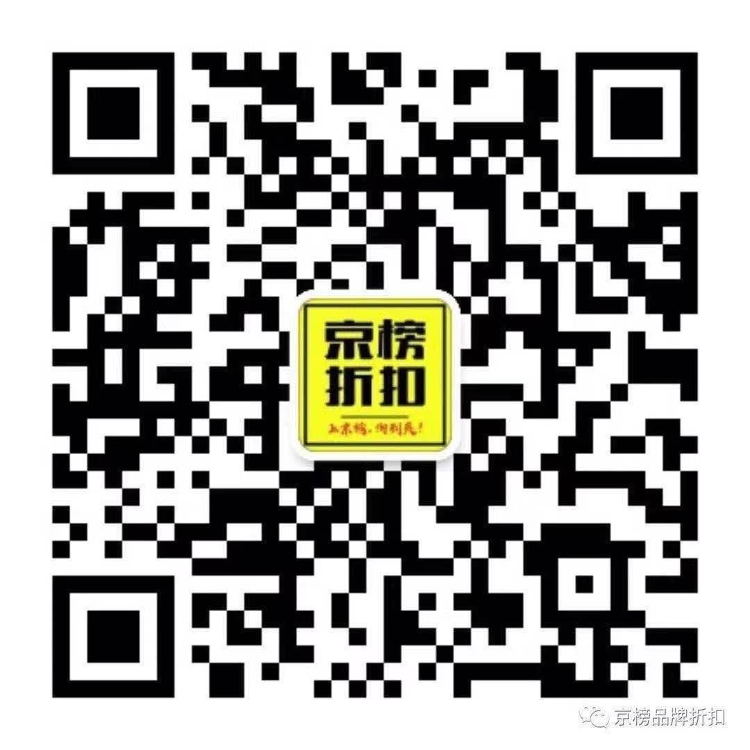 通州人快行动！2021首届大型品牌内购会，100000件大牌低至10元起