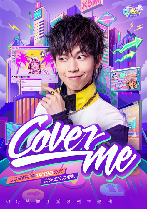 qq炫舞手游和电脑版同步吗,qq炫舞手游超凡套装多少钱