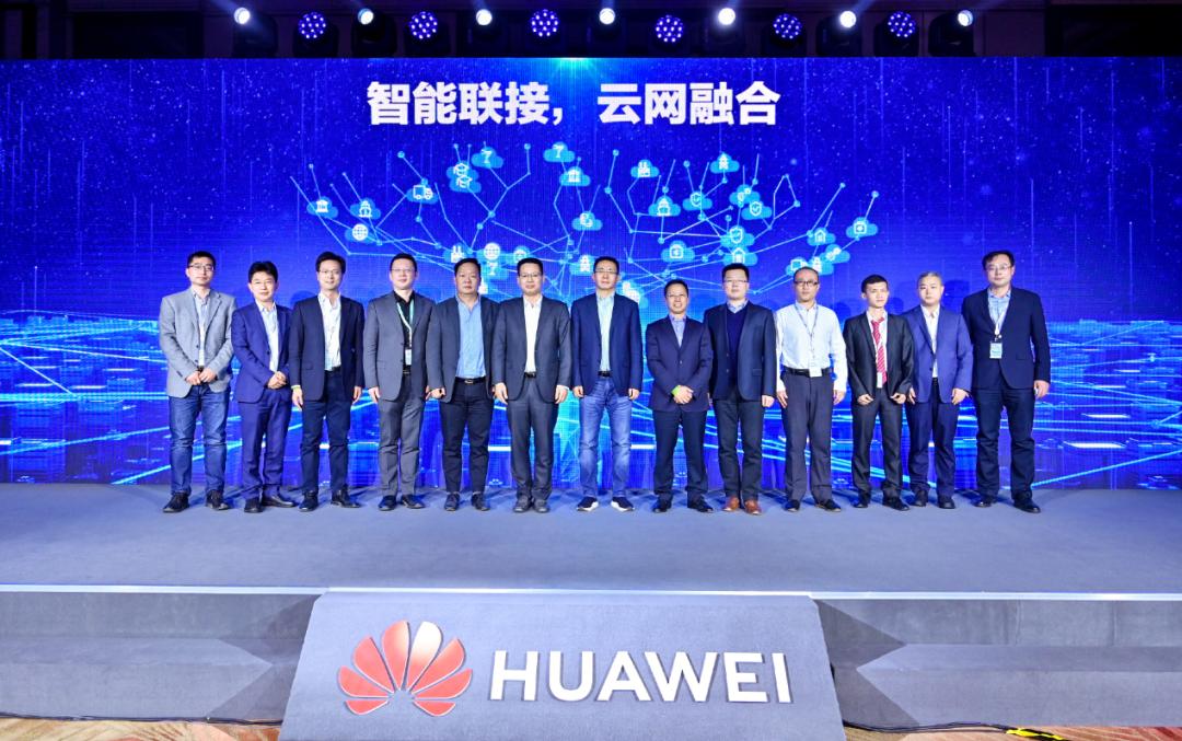 华为产业互联网云平台建设,华为共建通信实验室