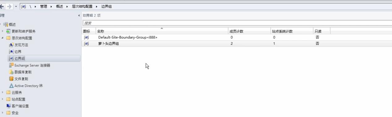 SCCM1902软件企业应用发现方法，边界组，站点配置基本配置教程