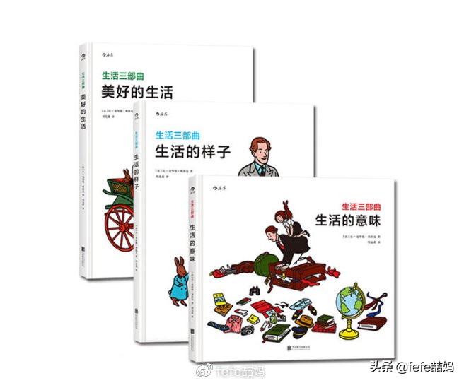 618电商父亲节、科学书单:你爸爸爱科学吗?