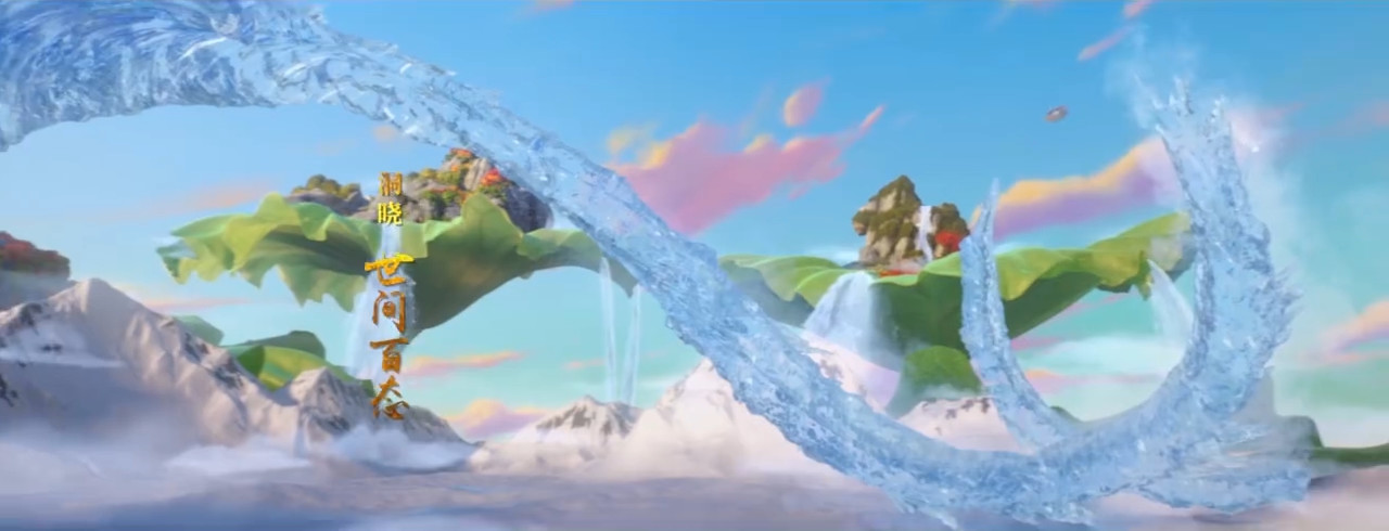 哪吒之魔童降世藕饼出现的片段,哪吒之魔童降世藕饼同框