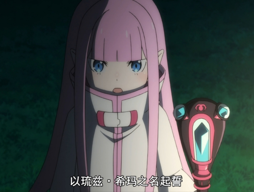 re:0蕾姆第几集出现,re0结局解析